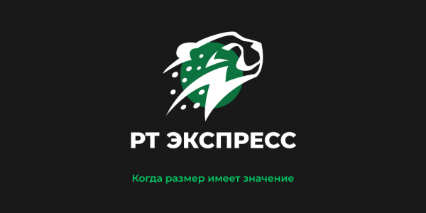 Логотип компании РТ Экспресс